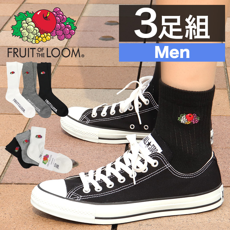 ★ ★ ロゴ ソックスブーツ 関税送料込 楽天市場】【3足セット】FRUIT OF THE LOOM ロゴ ソックス