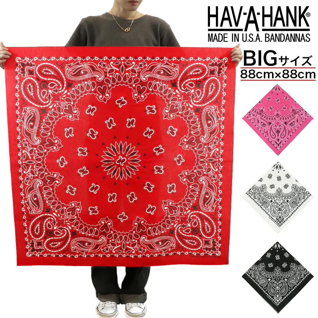 楽天市場】HAV-A-HANK バンダナ ペイズリー柄 ハバハンク Grande 35in