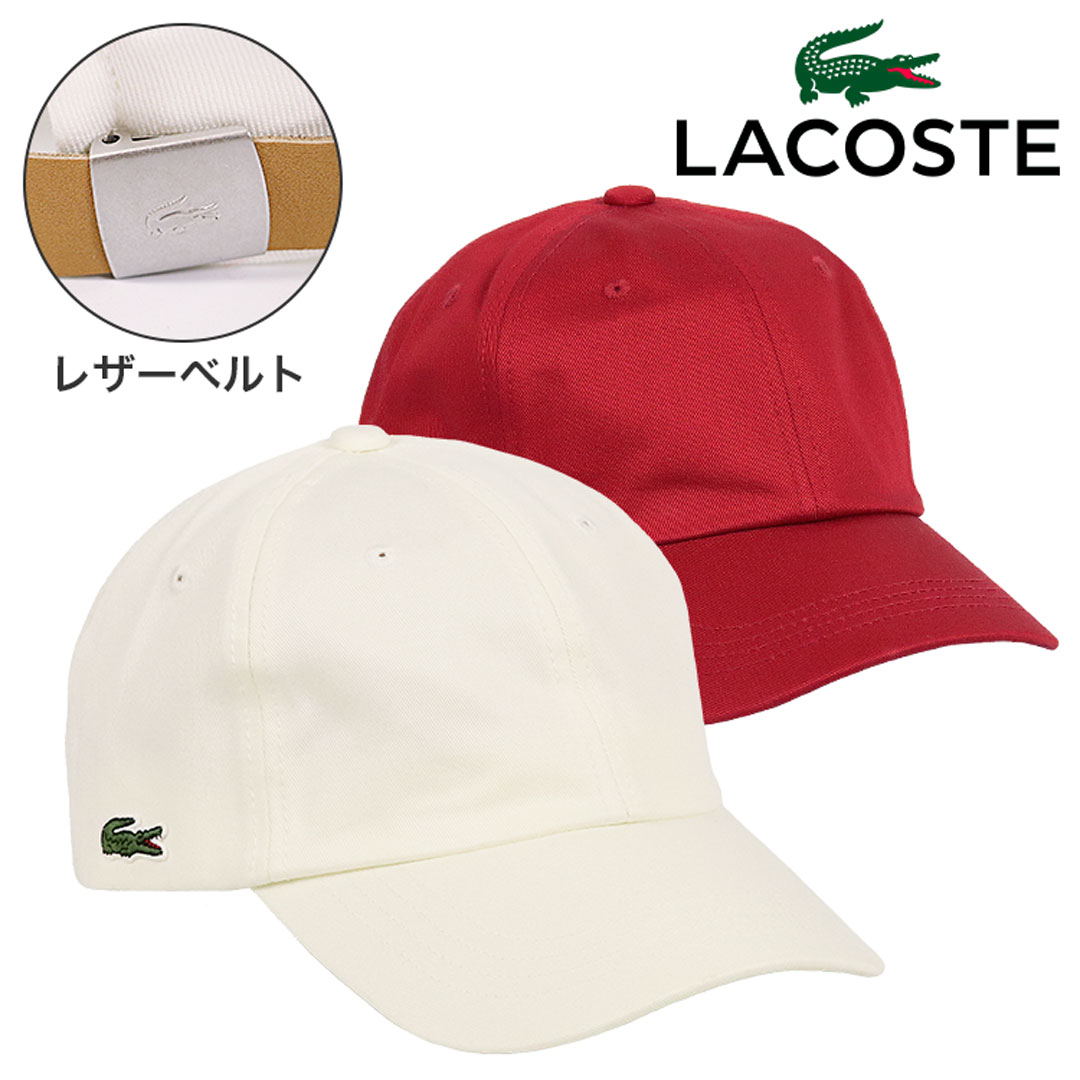 楽天市場】ラコステ キャップ LACOSTE ワンポイント ワニ ロゴ