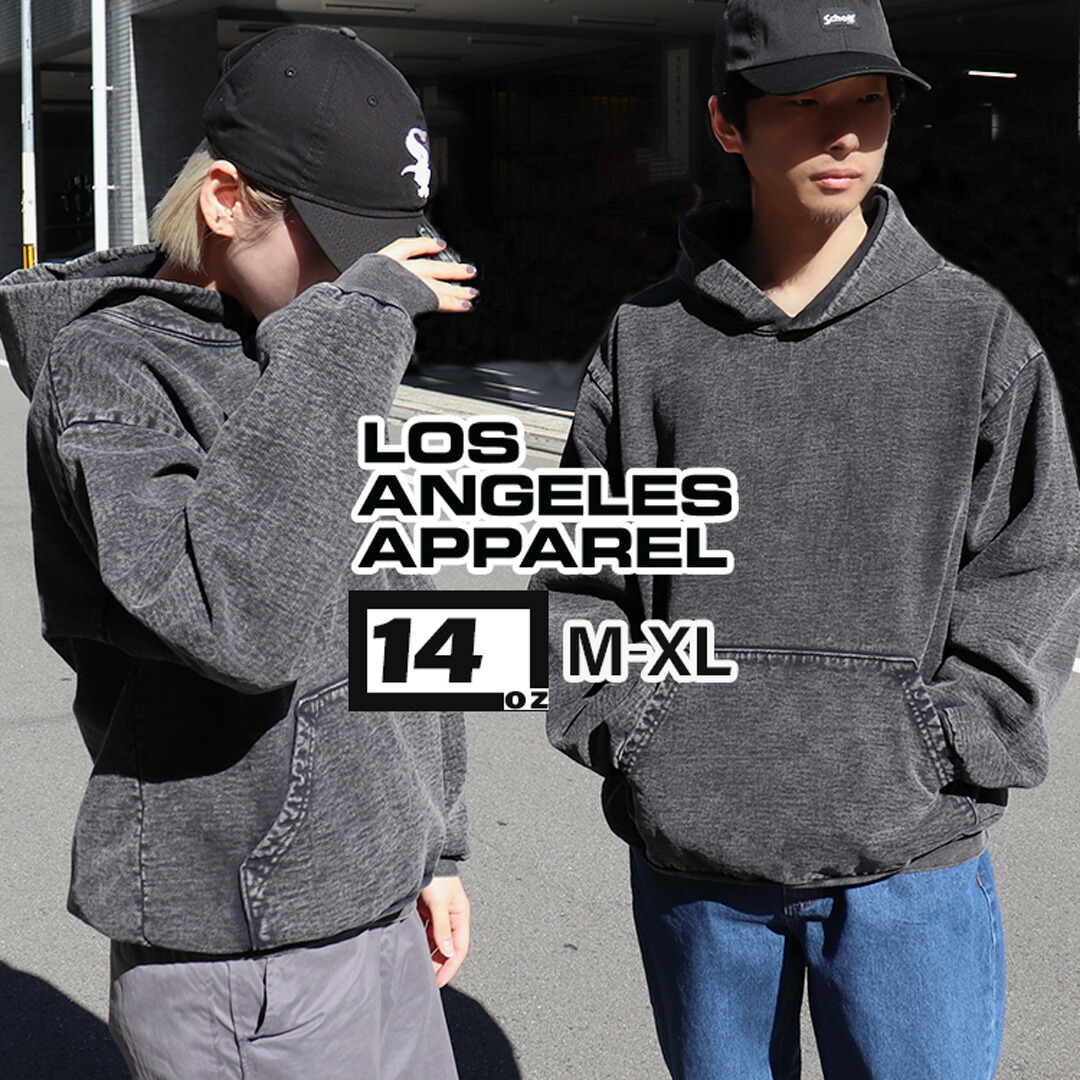 【SALE執り行なう中！】天使の都市御召しもの ティーシャツ パーカー ミネラルウォッシュ Los Angeles Apparel メンズ 無地 裏起毛 トップス フーディ 14薬局衡オンス 天使の都市アパ ヘビーウェイト