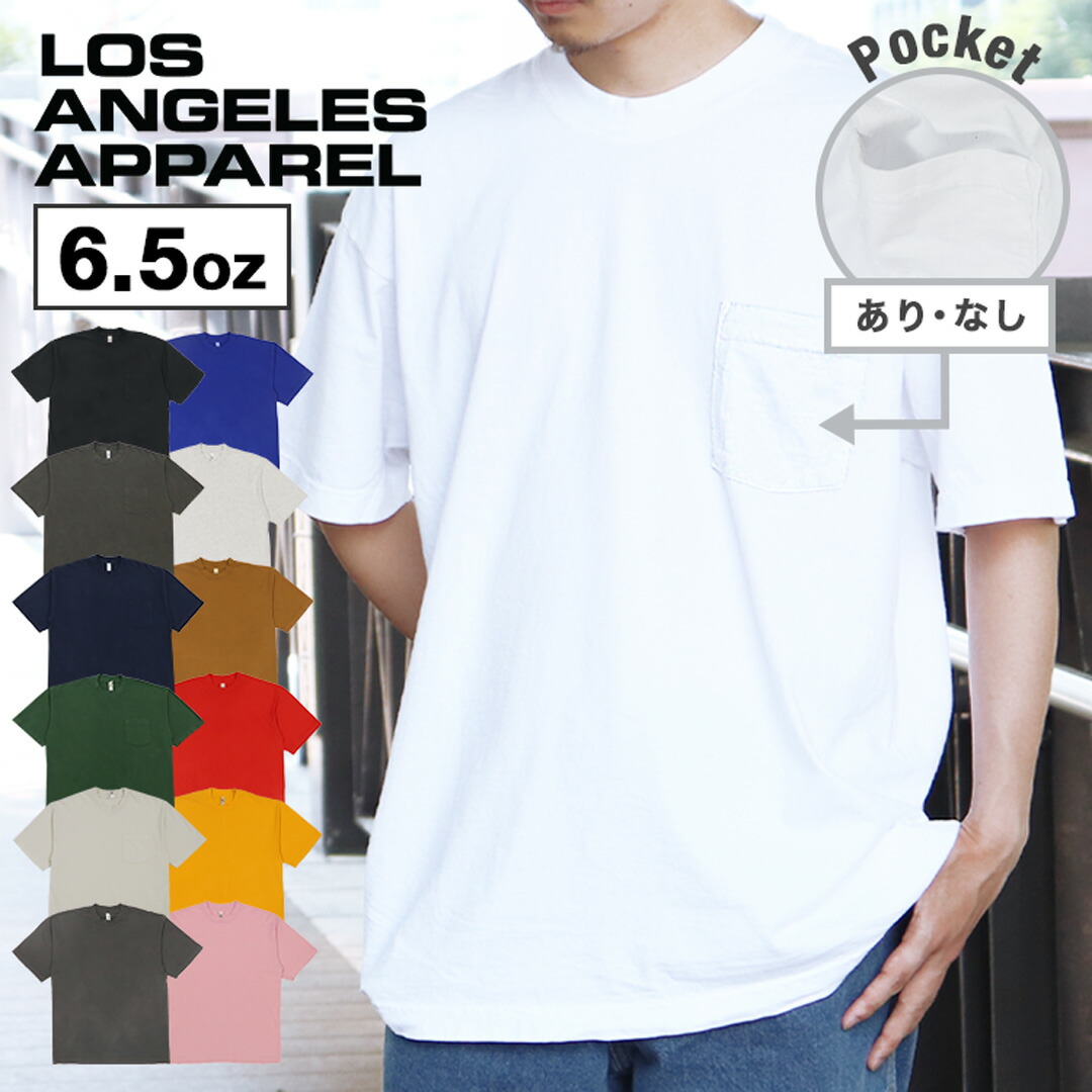 楽天市場】＼SS前半限定P10倍／ ロサンゼルスアパレル Los