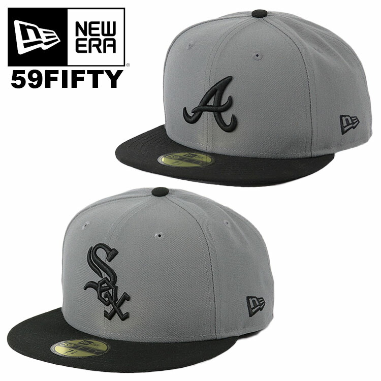 59fifty size 8