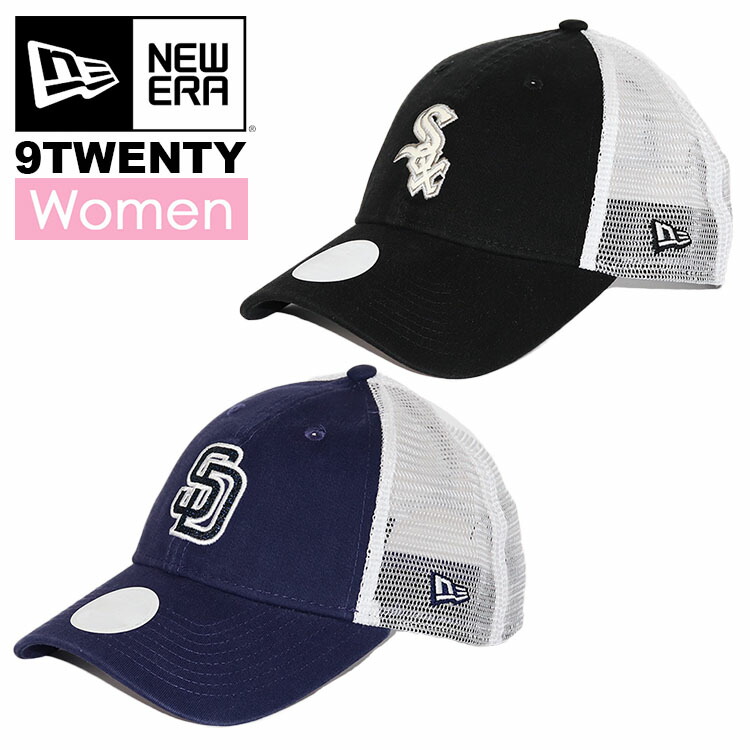 楽天市場 ニューエラ メッシュキャップ レディース 9twenty New Era Ladies Mlb パドレス ホワイトソックス ニューエラ レディース キャップ メジャーリーグ 帽子 ラメ 99headwearshop