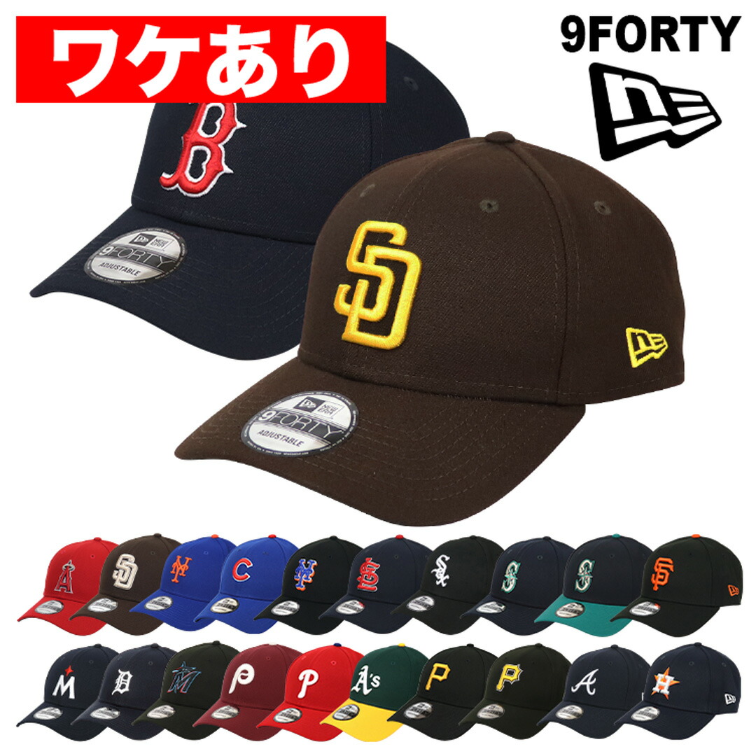 楽天市場】ニューエラ キャップ メジャーリーグ NEW ERA 9FORTY メンズ レディース 帽子 ロゴ ベースボールキャップ レッドソックス  エンゼルス パドレス メッツ カージナルス ホワイトソックス ツインズ タイガース アスレチックス パイレーツ ブレーブス マリナーズ ...