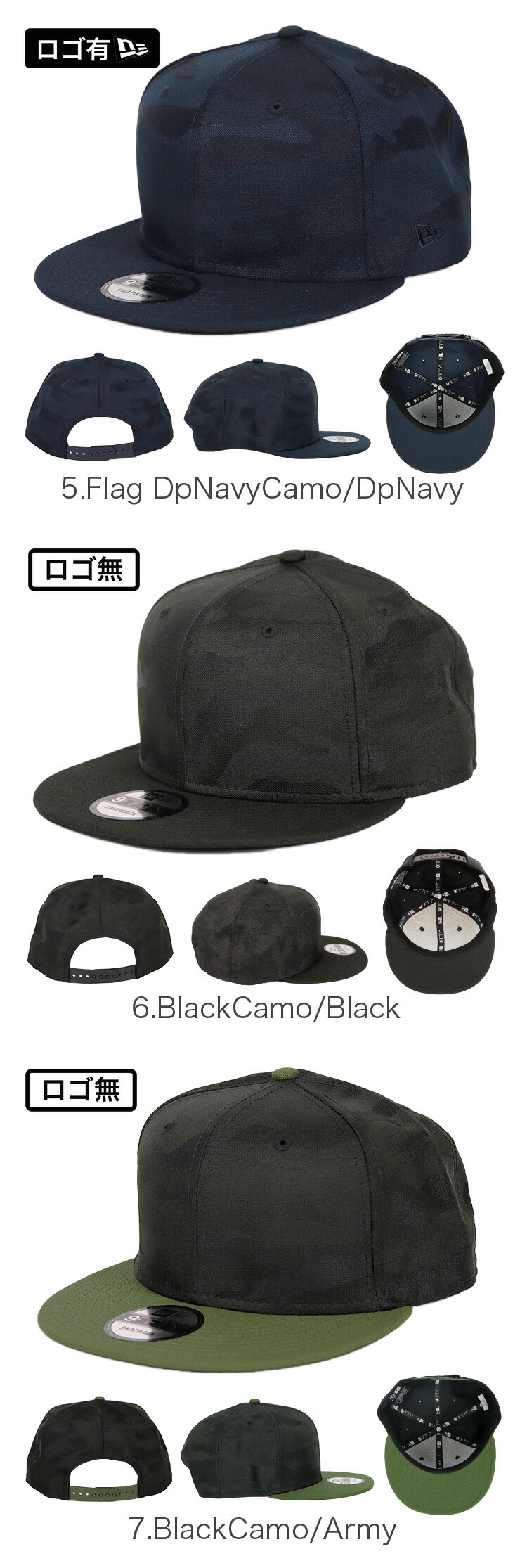 楽天市場 ニューエラ キャップ 無地 カモ 迷彩 メンズ 9fifty New Era Men S Camo Cap 帽子 スナップバック ベースボールキャップ ブランド 人気 99headwearshop