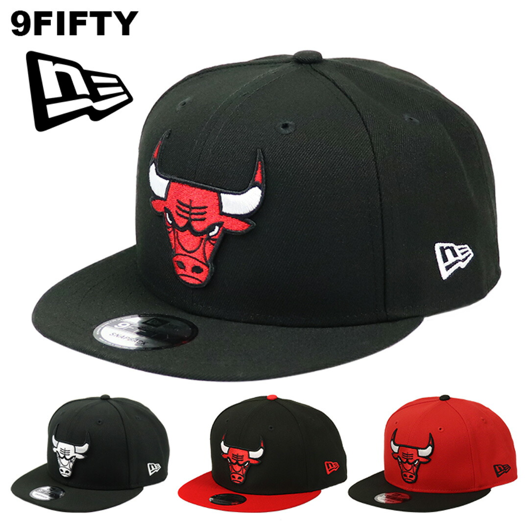 NEWERA 9FIFTY ブルックリン・ネッツ デッドストック クリムゾン