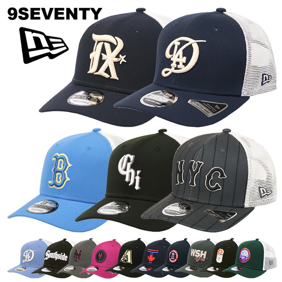 ニューエラ MLB ワシントン ナショナルズ9TWENTY　シティ・コネクト 9TWENTY シティコネクト ニューエラ キャップ ワシントン
