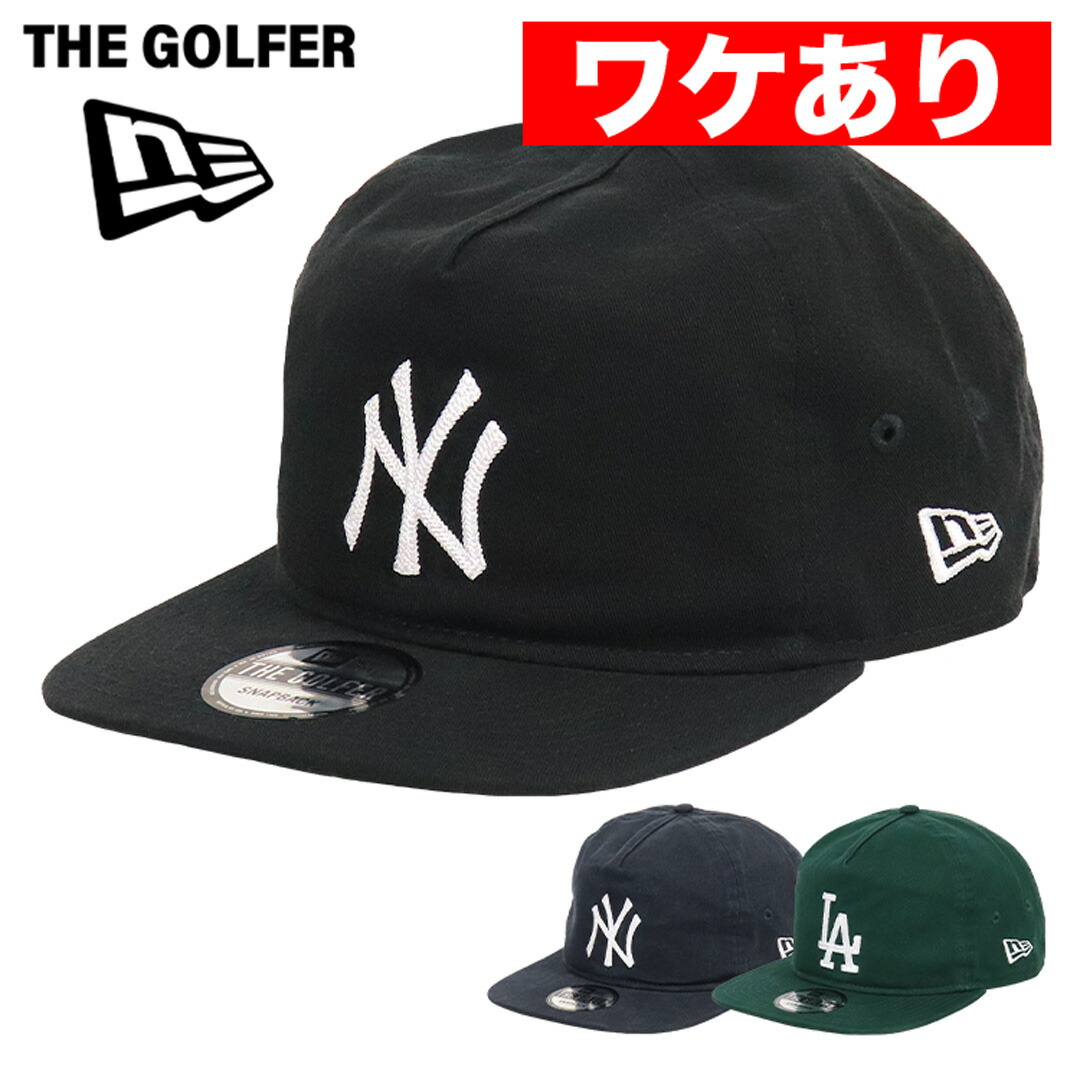 【楽天市場】ニューエラ キャップ THE GOLFER ニューヨーク・ヤンキース ドジャース MLB NEW ERA メンズ レディース 帽子  スナップバック ブランド NY LA ロゴ ベースボールキャップ 野球 : 99HeadwearShop