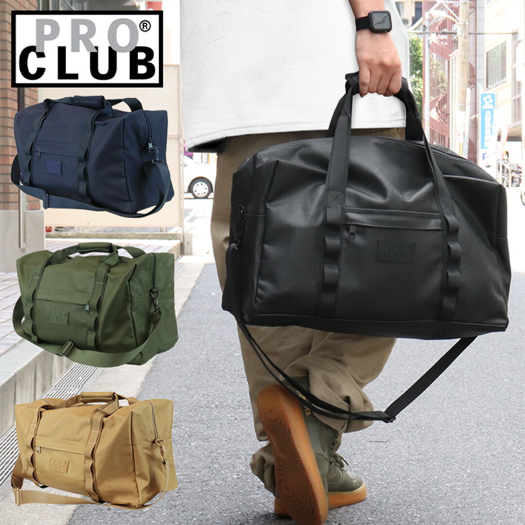 プロクラブ PRO CLUB ボストンバッグ GYM DUFFEL BAG 04PC0804 ブランド ロゴ メンズ ショルダー付 ジムバッグ 旅行用かばん 大容量 ストリート モード おしゃれ