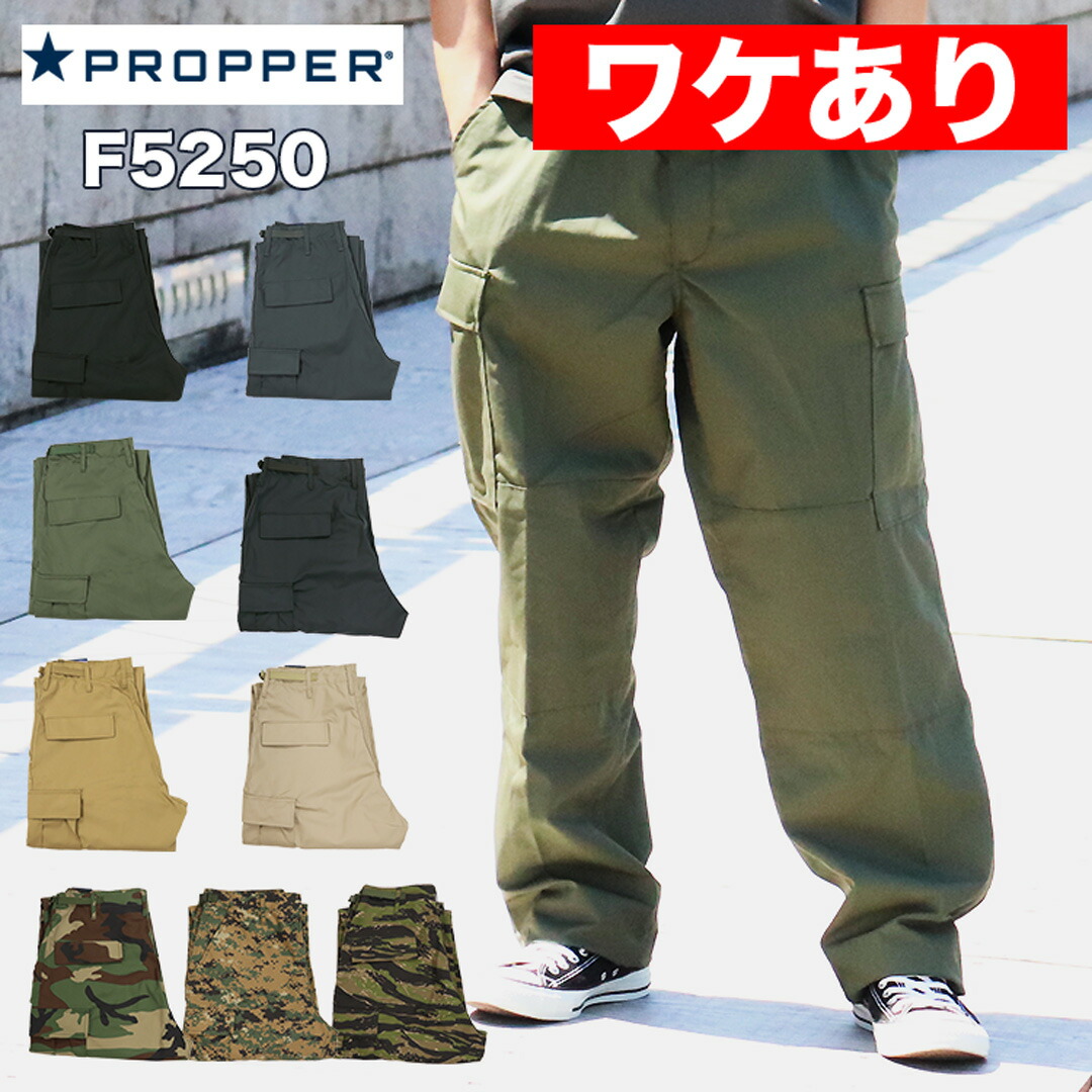 【楽天市場】PROPPER プロッパー カーゴパンツ メンズ リップストップ 軍パン ユニフォーム BDU トラウザー ミリタリー プロパー  6ポケット Zipper Fly : 99HeadwearShop