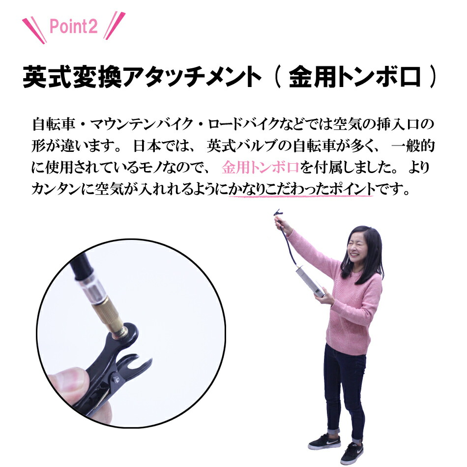 楽天市場 空気入れ 電動 ポンプ スマート エアポンプ エア コンプレッサー 小型 英式 米式 仏式 バルブ 対応 携帯 ボール 浮き輪 自動車 自転車 オートバイ ロードバイク 針 金用トンボ口付 1年保証付 Flavor9