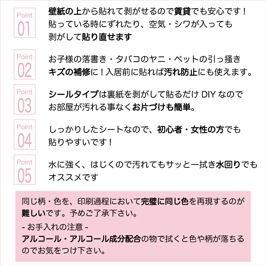 楽天市場 リメイク シール シート 壁紙 剥がせる 市松 和柄 模様 ウォールステッカー 傷防止 おしゃれ おすすめ 子供 部屋 リビング カッティング Diy 賃貸 マンション テナント 事務所 3color 幅 巾 60 50cm 日本製 Flavor9