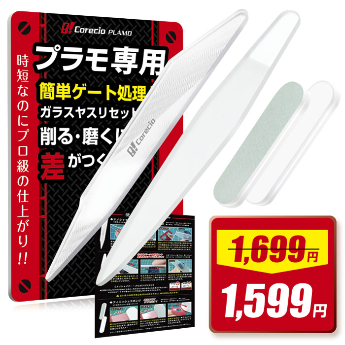 【中古】プラモデル用 精密ヤスリ セット 中古】プラモデル用 精密ヤスリ セット 中古】プラモデル用 精密