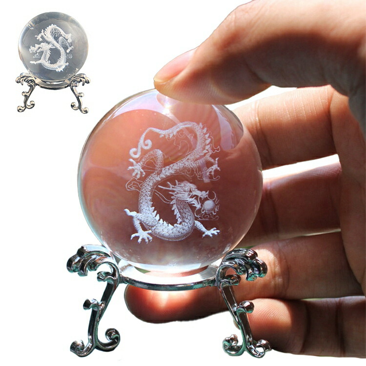 専用　龍神　ゴールド　昇龍　金　引き寄せ　 虹色　鱗　七福　幸せ　波動　ドラゴン Amazon.co.jp: [AiO JAPAN] 置物 スピリチュアルドラゴン