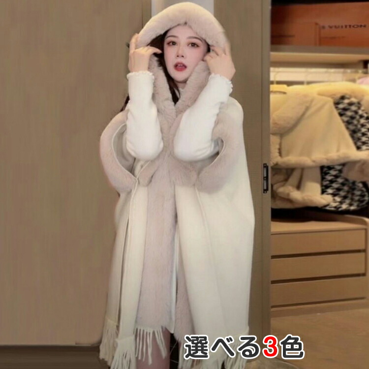 楽天市場】ポンチョ ケープコート ポンチョ風 コート マント