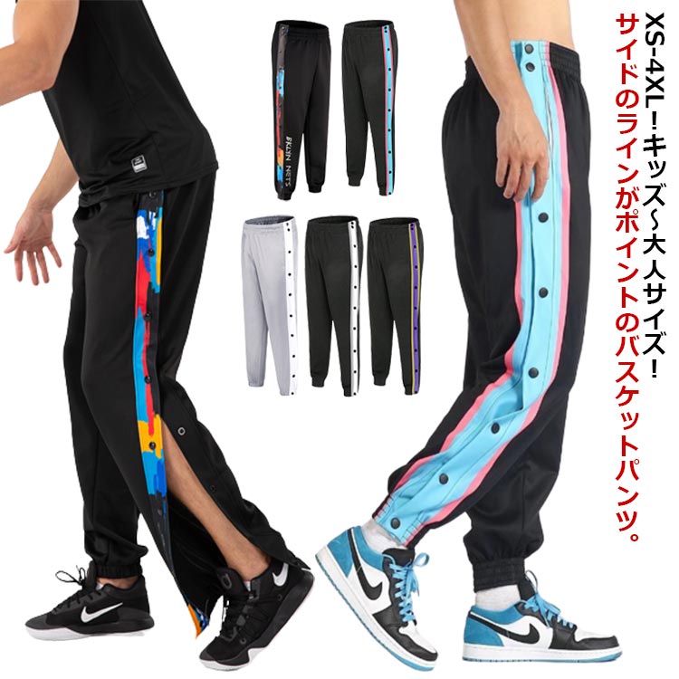 sade バスケットボール サイドスナップパンツ グレーウール ハーフパンツのみ cjfj163130-01.jpg
