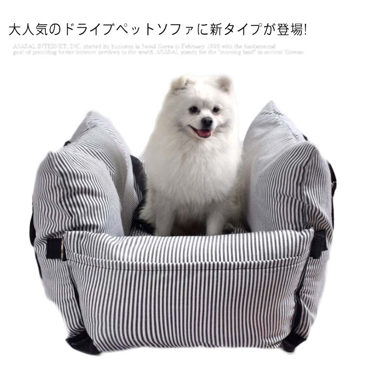 愛玩動物 長椅子 臥榻 持ちはこび 運転臥榻 犬 中型犬 大型犬 運転 鉄道車両臥榻 車 車用 愛玩動物持ちはこび 御徒面子 愛玩動物臥榻 愛玩動物長椅子 秘密捜査員 飼い犬 運転設備 愛玩動物設備 旅する お出かけ 旅する 助けになる