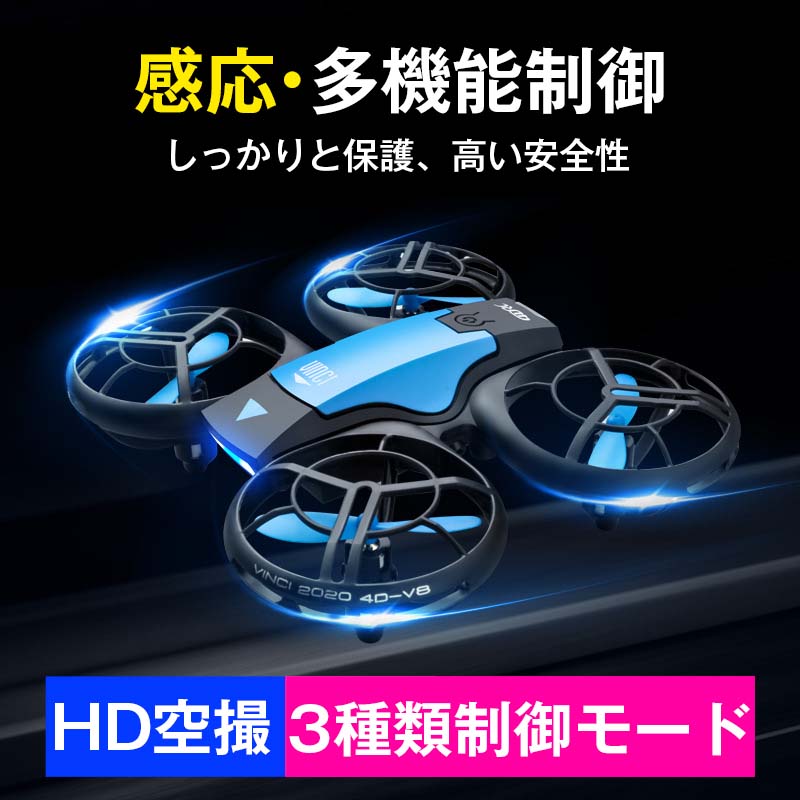 ドローン 小型ドローン ミニドローン カメラ付き ラジコン 初心者 小型 ミニ コンパクト 簡単 スマホ 室内 空撮 在宅支援 在宅応援 おうち時間応援 誕生日 ギフト クリスマス プレゼント