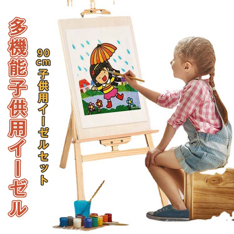ブラザージョルダン　おえかきボード　ホワイトボード 楽天市場】お絵描き おえかき ブラザー・ジョルダン おえかき