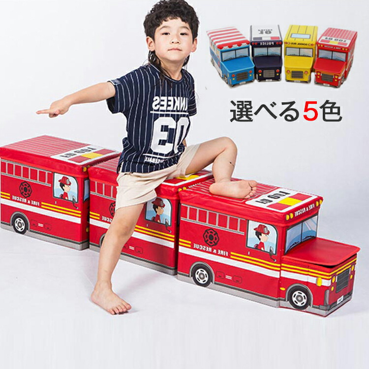 座れる収納ボックス　おもちゃ箱　ストレージボックス 楽天市場】＼8月6日クーポン最大5,000円OFF!!／ 座れる 収納