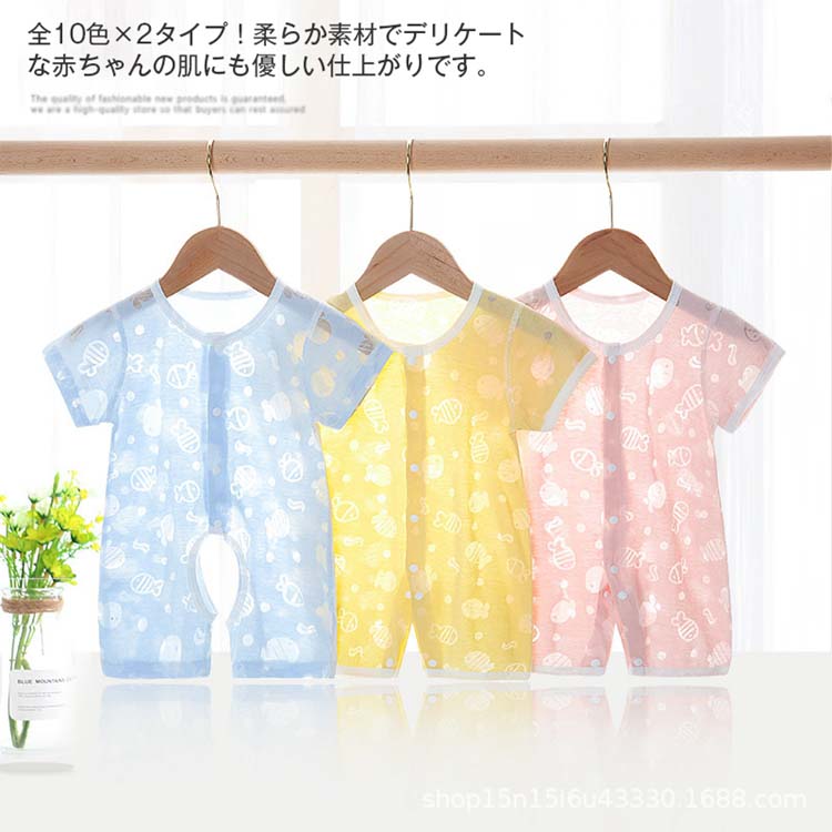 【楽天市場】ベビー服 ロンパース 赤ちゃん キッズ服 子供服 新生児 前開きロンパース 幼児 コットン 出産祝い 可愛い カバーオール ベビー ...