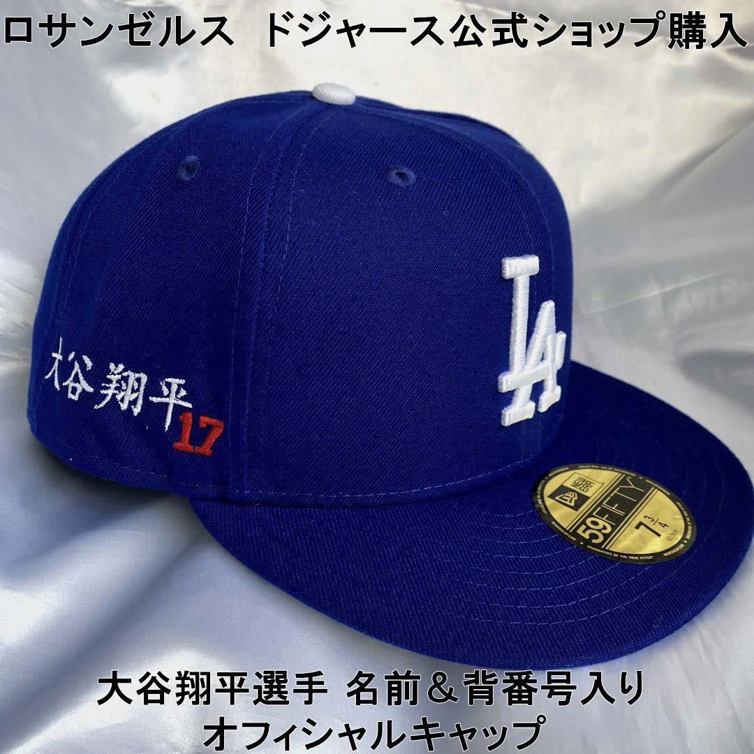 楽天市場】MLB ドジャース キャップ 2024 スプリング