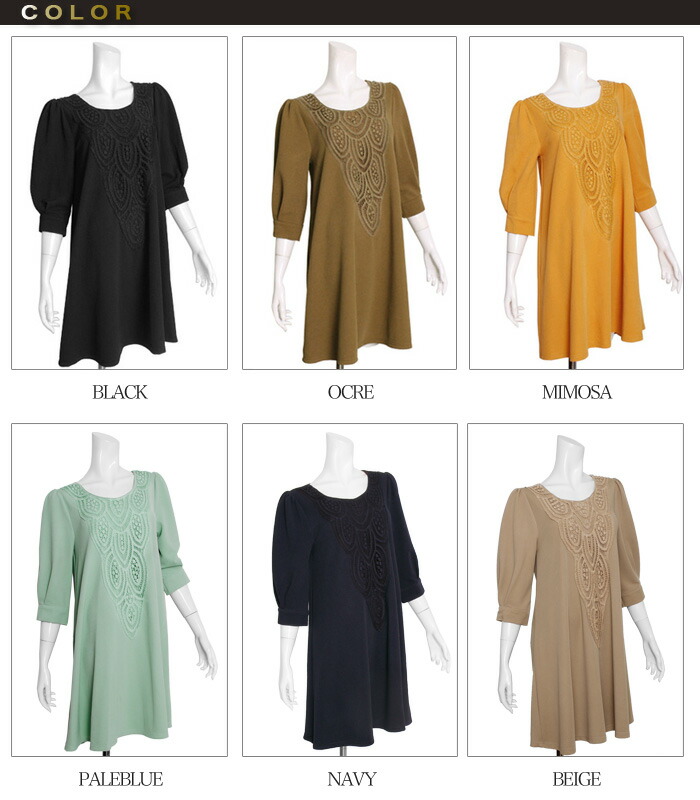 楽天市場 Martha マーサ フロントレースジャージーチュニックワンピース Lサイズ有り 6724 4800円以上送料無料 ｌｆｏ