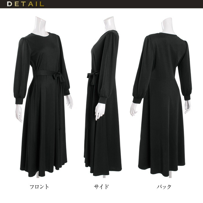 楽天市場 Martha マーサ ロングジャージーワンピース メーカー希望小売価格 10 340 Lサイズ有り 4800円以上送料無料 lfo