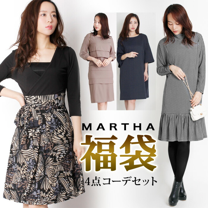 楽天市場 Martha マーサ カシュクールジャージーワンピース Lサイズ有り メーカー希望小売価格 9 680 6108 4800円以上送料無料 ｌｆｏ