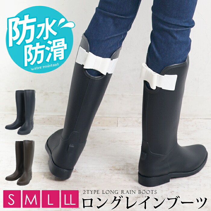 楽天市場】ダフナ レインブーツ ジッパー レインシューズ レディース