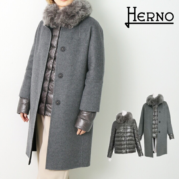 楽天市場】送料無料 HERNO ヘルノ ウール×ダウンジャケットレイヤード
