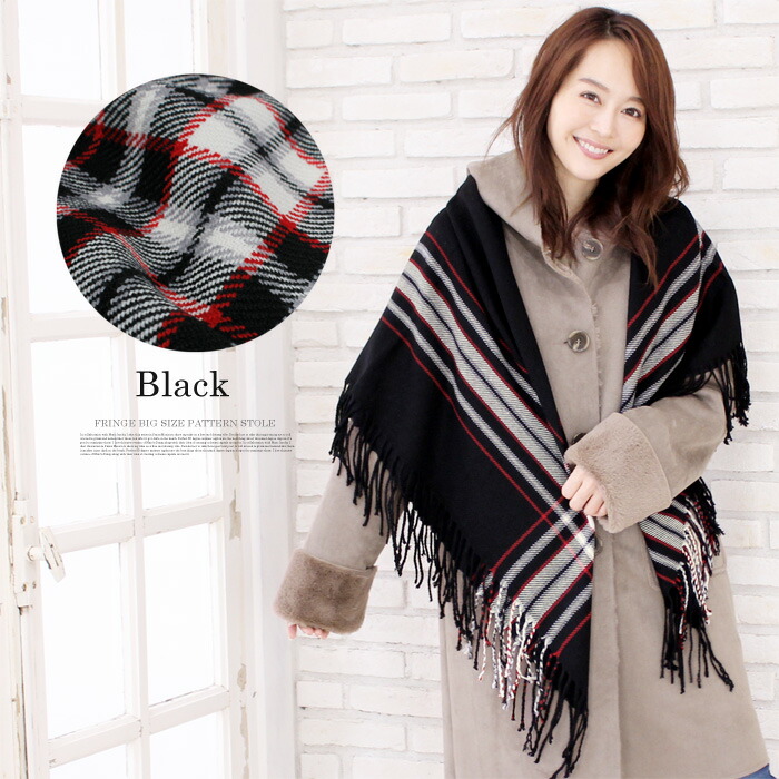 【楽天市場】大判正方形ストール!トレンドのチェック柄はストールで♪フリンジ付きで肩掛けも決まる☆ショールやひざ掛けに