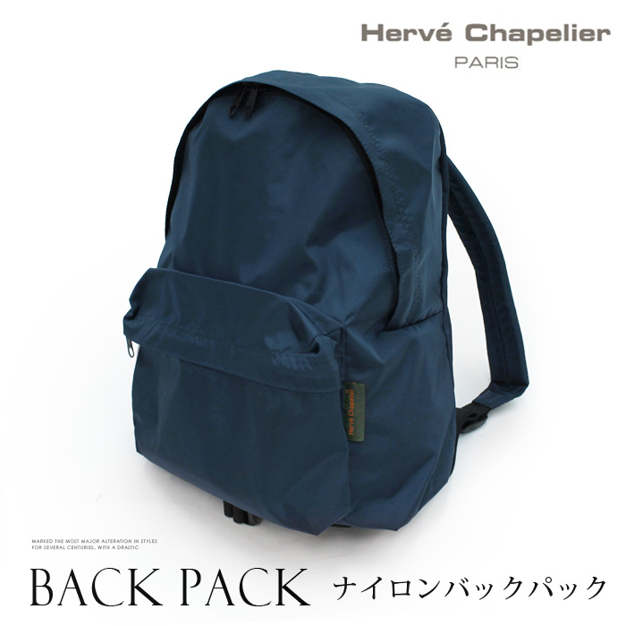 楽天市場 送料無料 訳あり Hervechapelier エルベシャプリエ バックパック ナイロンリュック 軽量で荷物がたっぷり入る大容量サイズ 978n メーカー希望小売価格 15 984 フランス製 4800円以上送料無料 ｌｆｏ