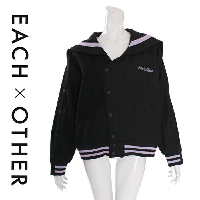楽天市場 Sale 大幅値下げ 送料無料 Each Other セーラーカラージャケット セーラ襟ジャケット セーラーカラー ピーターパン襟 Fw18g072 メーカー希望小売価格 110 160 レディース イーチ アザー Each Other ｌｆｏ
