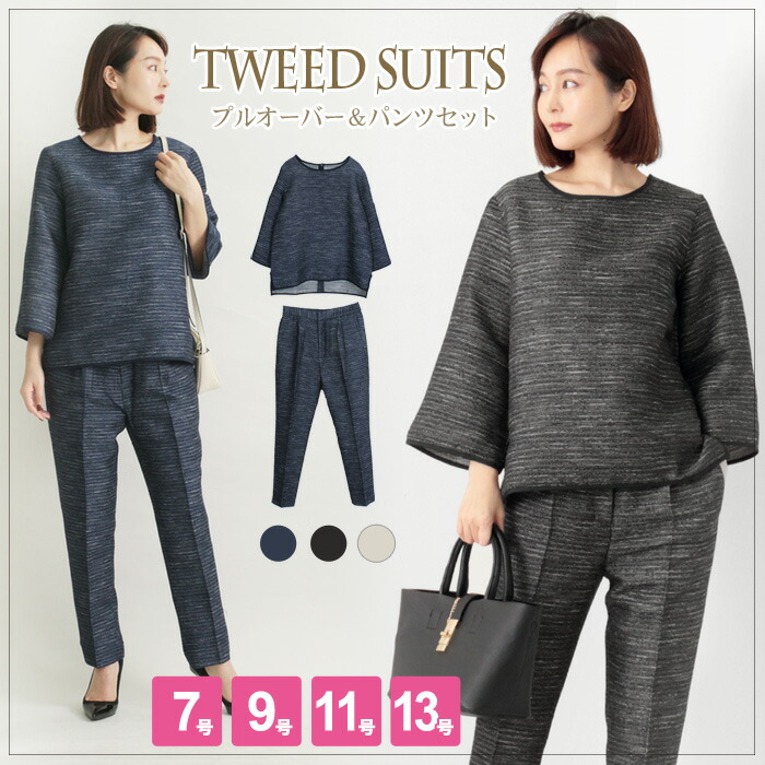 はい 情熱 リサイクルする プル オーバー セットアップ フォーマル Druclimbing Jp