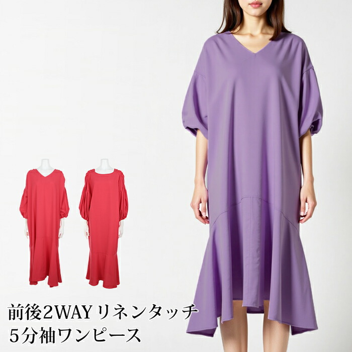 有松絞り大人用ワンピース　親子コーデ　大人かわいい　グラデーション　蜘蛛の巣絞り 楽天市場】送料無料 ワンピース プリーツ シワ加工 有松絞り