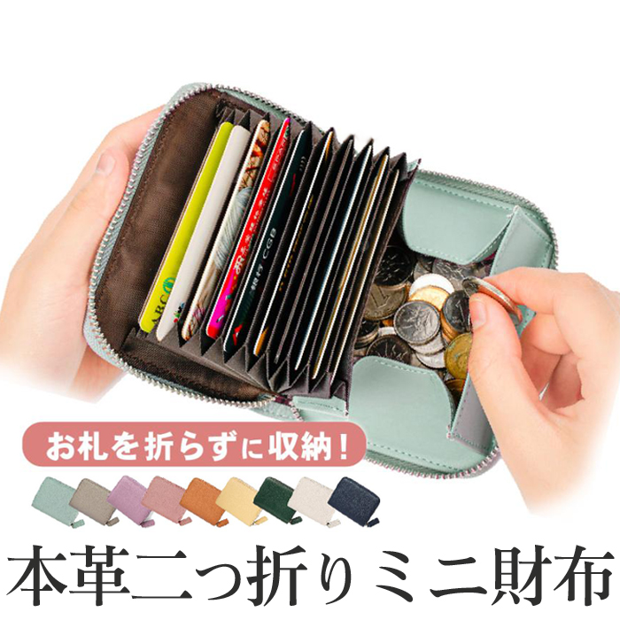 楽天市場】送料無料 【AIGNER】モノグラム三つ折りミニ財布 楽天市場】送料無料 【AIGNER】モノグラム三つ折りミニ財布
