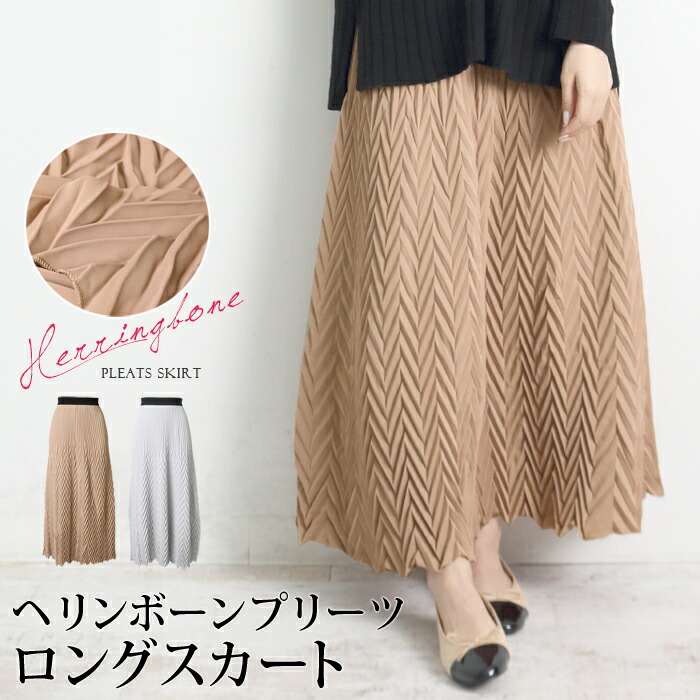 【MM】ローカットヘム ミディスカート☆SALE中 楽天市場】オンオフ問わず活躍する美ラインきれいめスカート