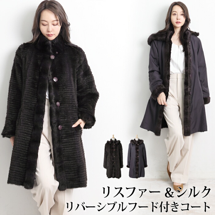 楽天市場】【29%OFFクーポン!】シルク 100％ ＆ ウィーゼル