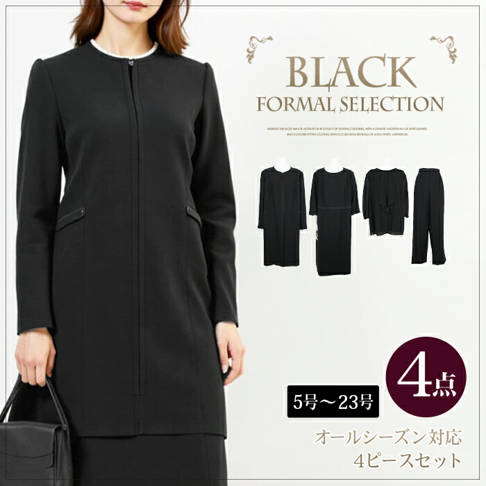 今っぽい”成年者のお呼ばれ服”