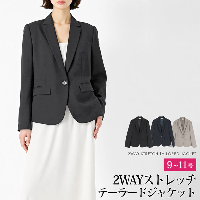 定価約4万円★新品タグ付き★デプレ　シルク混　ノーカラージャケット WEB限定 マシンウォッシャブル】機能性エアリードライノーカラー