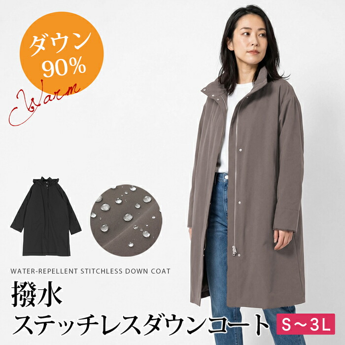 今っぽい”成年者のお呼ばれ服”