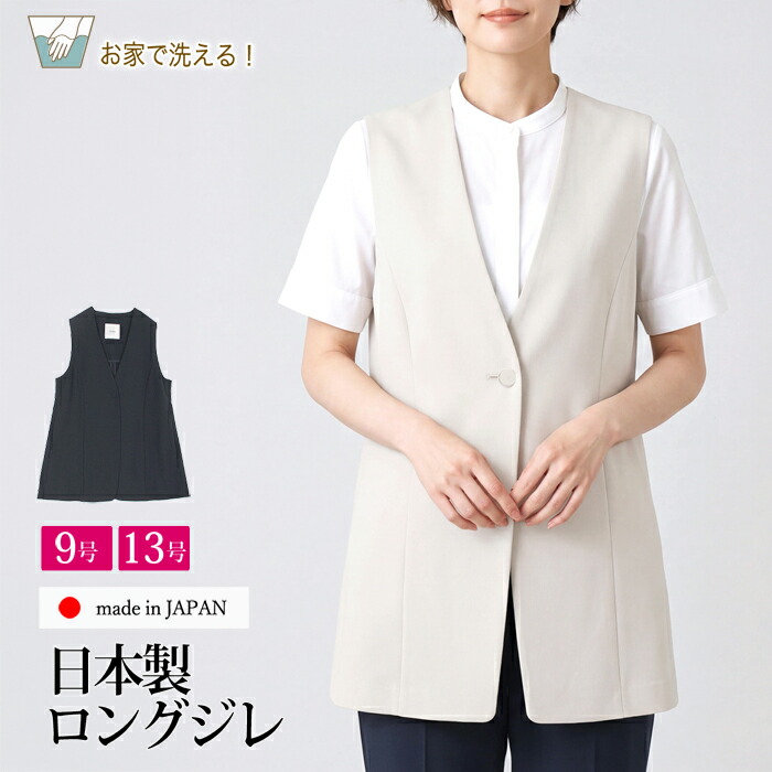 今っぽい”成年者のお呼ばれ服”