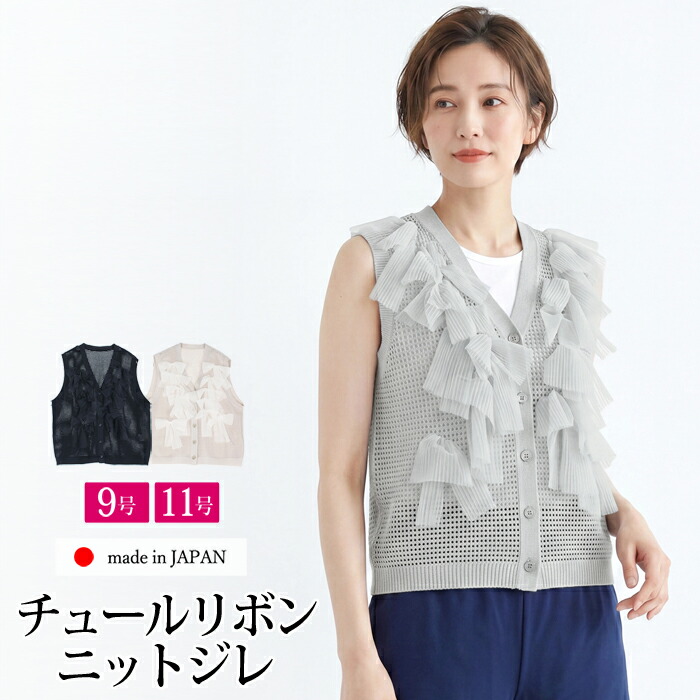 今っぽい”成年者のお呼ばれ服”