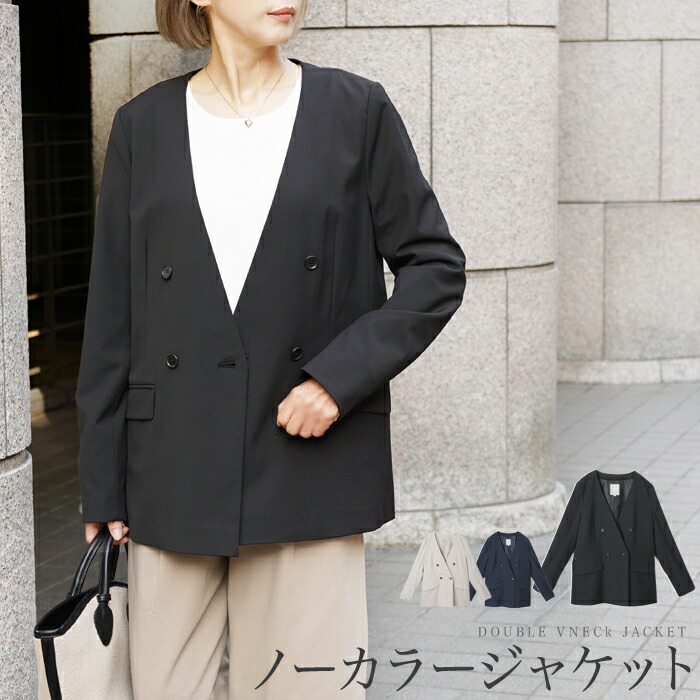 訳あり新品未使用タグ付き3L大きいサイズノーカラージャケット紺ネイビー長袖 31jv4510-c.jpg