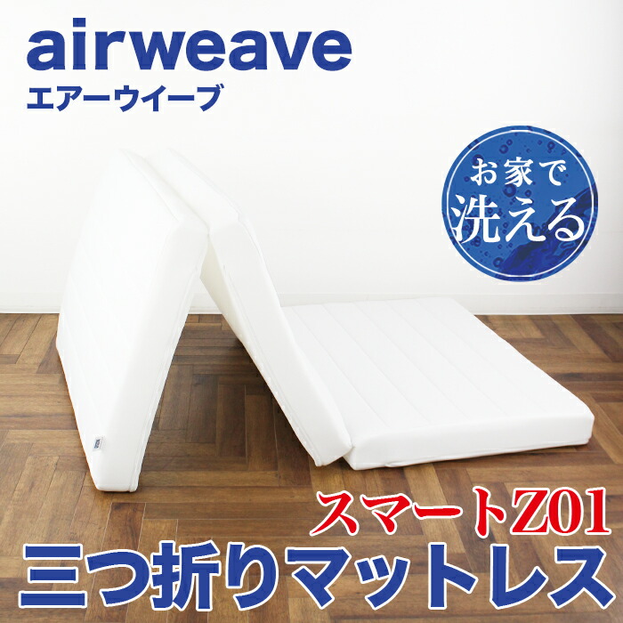 楽天市場】夏セール○送料無料 ブレスエアー ダブルサポート