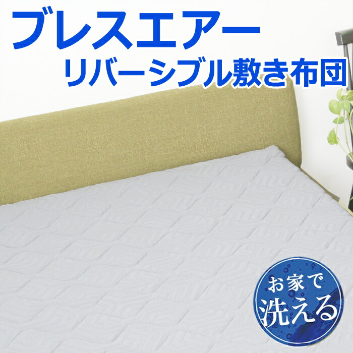 楽天市場】送料無料 訳あり モリリン 接触冷感・消臭 デオクリーン