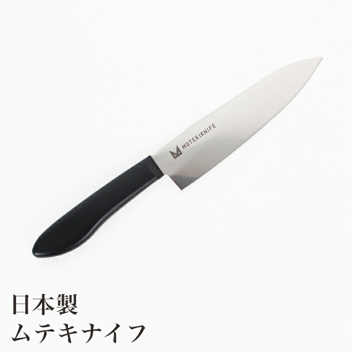 ムテキナイフ　シャープナー　包丁　刃物研ぎ　関 ムテキナイフ シャープナー 包丁 刃物研ぎ 関 - メルカリ