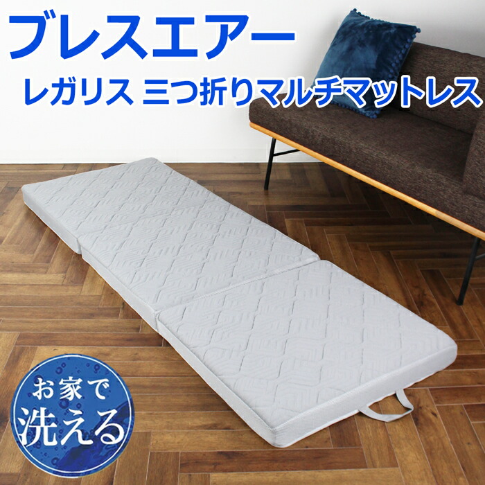 値下げしました airweave マットレス ロールタイプ 未使用 楽天市場】夏セール○送料無料 訳あり エアウィーヴ airweave