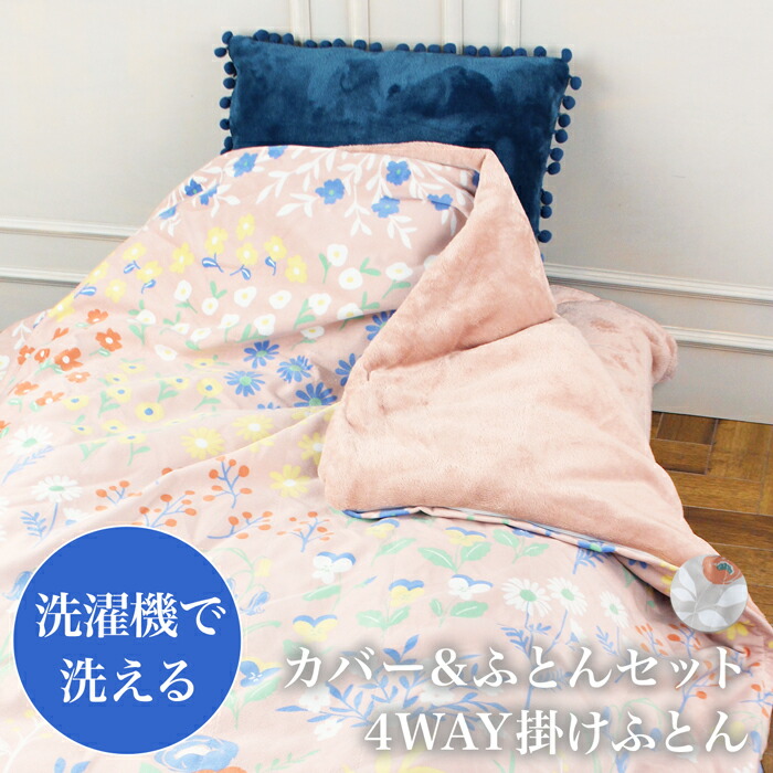 モリリンキャメル肌かけふとん未使用 楽天市場】モリリン キャメル 布団の通販